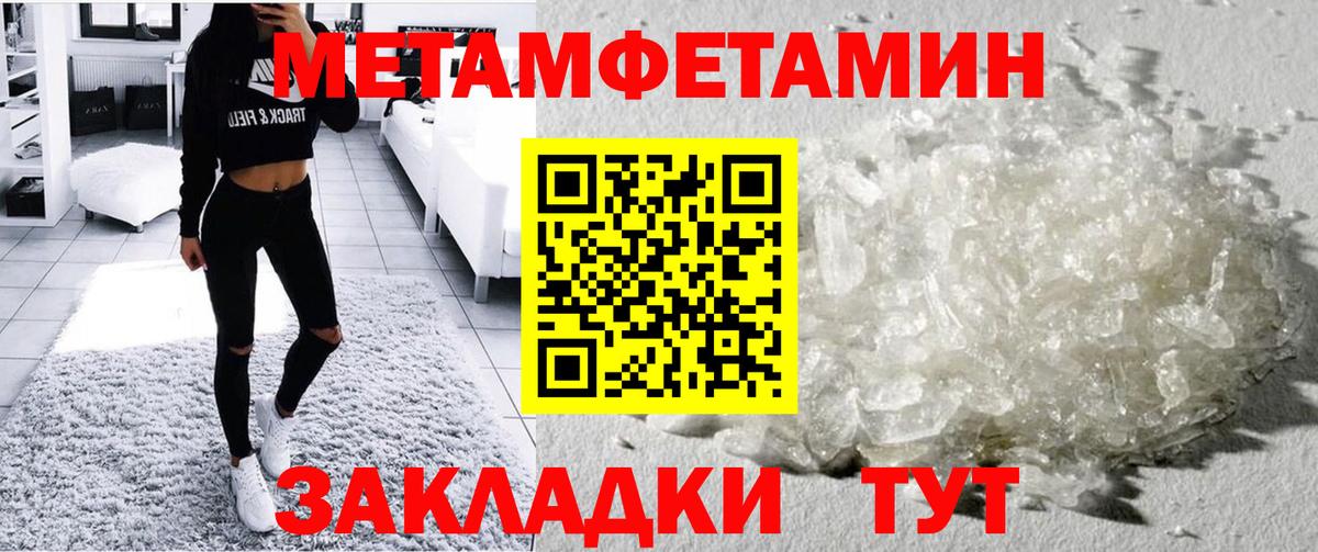 Амфетамин  Amphetamine 98%  Вход с VPN  Кировск 