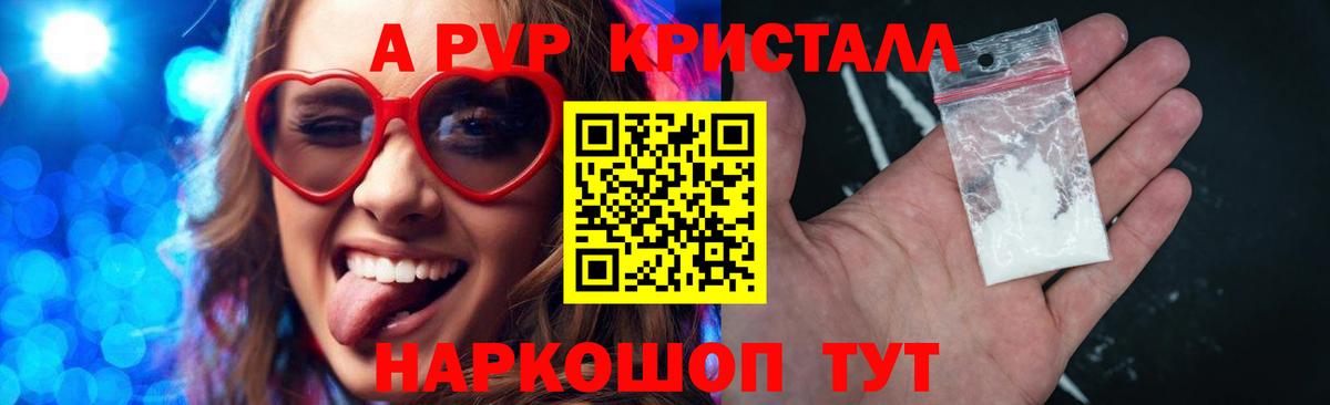 APVP СК КРИС Кировск