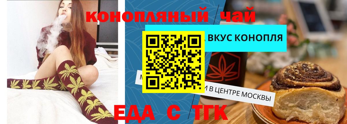 Canna-Cookies марихуана  Вход с VPN  Кировск 