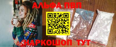 кокаин перу Ливны