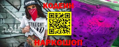 мяу мяу кристалл Ликино-Дулёво
