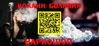 кокаин перу Ливны