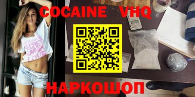 кокаин перу Ливны
