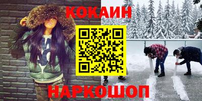 ALPHA-PVP Лесосибирск