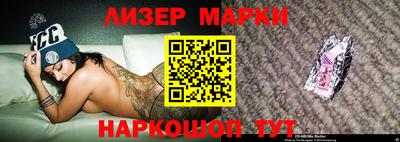 ALPHA-PVP Лесосибирск