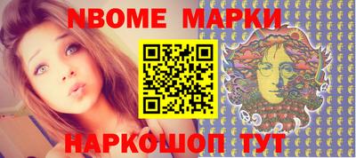 кокаин перу Ливны