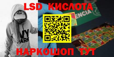 кокаин перу Ливны