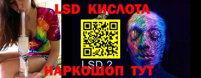 ALPHA-PVP Лесосибирск