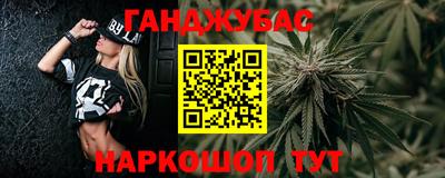 кокаин перу Ливны