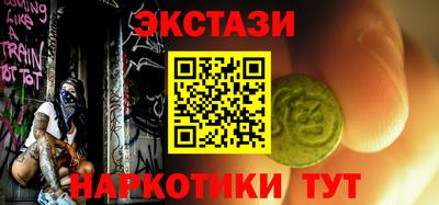 мяу мяу кристалл Ликино-Дулёво