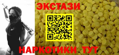 мяу мяу кристалл Ликино-Дулёво