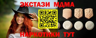 мяу мяу кристалл Ликино-Дулёво