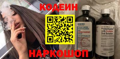 мяу мяу кристалл Ликино-Дулёво
