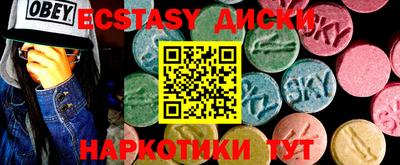 мяу мяу кристалл Ликино-Дулёво