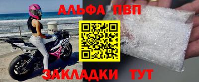 кокаин перу Ливны