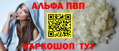 мяу мяу кристалл Ликино-Дулёво