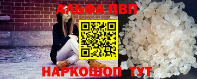 кокаин перу Ливны