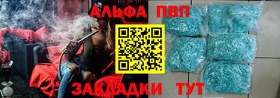 мяу мяу кристалл Ликино-Дулёво