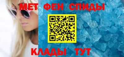 мяу мяу кристалл Ликино-Дулёво