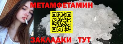 мяу мяу кристалл Ликино-Дулёво