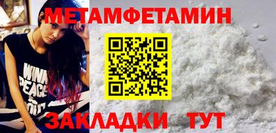 мяу мяу кристалл Ликино-Дулёво