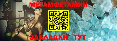 мяу мяу кристалл Ликино-Дулёво