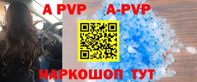 кокаин перу Ливны