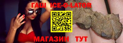 мяу мяу кристалл Ликино-Дулёво