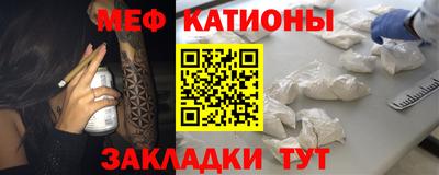 мяу мяу кристалл Ликино-Дулёво