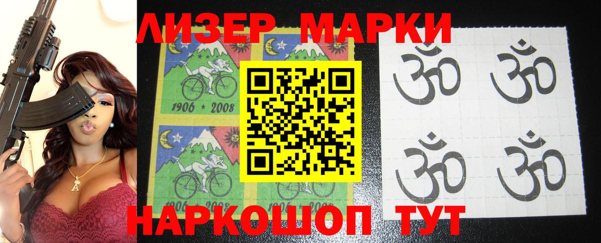 LSD-25 экстази кислота  Вход с VPN  ЛСД экстази кислота  Кировск 