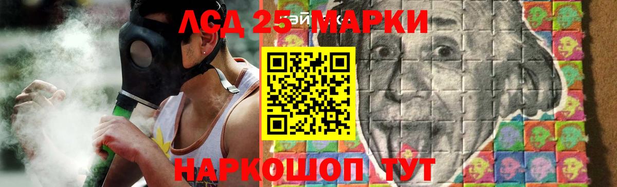 Лсд 25 экстази ecstasy Кировск