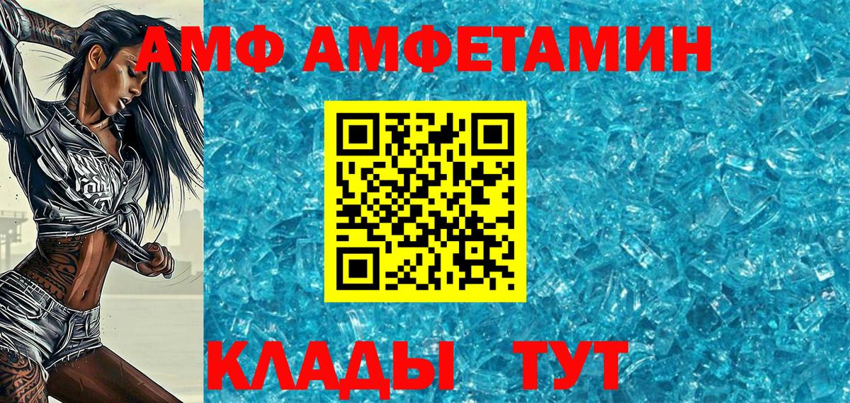 Первитин мет Кировск