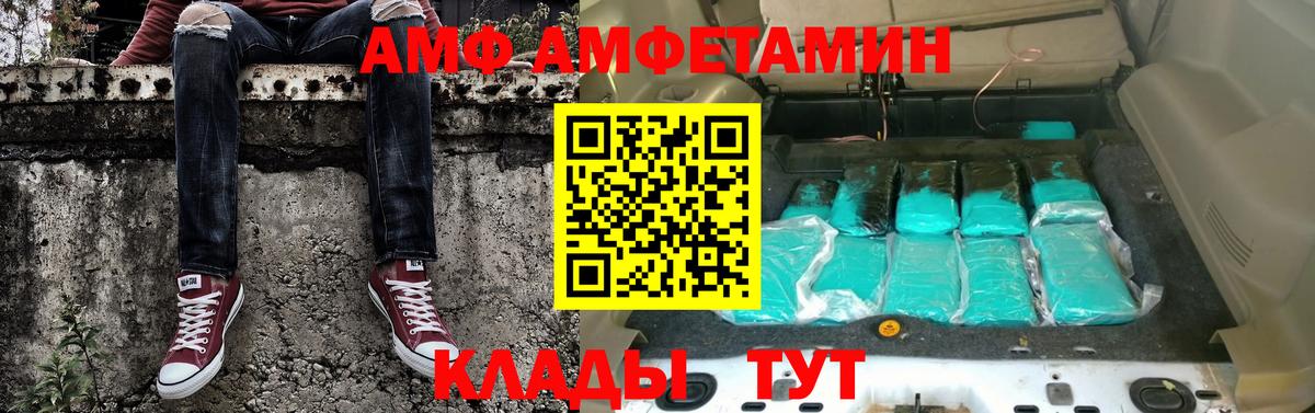 Метамфетамин пудра  Метамфетамин пудра  Вход с VPN  Метамфетамин  Кировск 