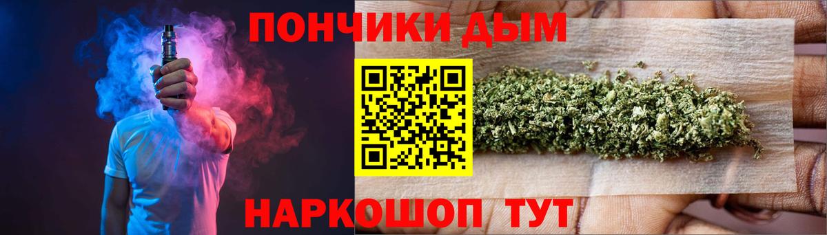 Конопля марихуана  МАРИХУАНА MAZAR  Бошки марихуана AK-47  МАРИХУАНА AK-47  Кировск  Вход с VPN 